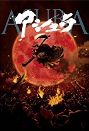 Asura (2012)