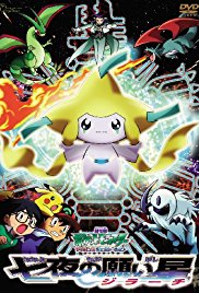 Pokemon Jirachi  Wish Maker (2003)