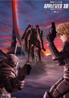 Appleseed XIII Remix Movie 2: Yogen (2011)