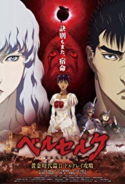 Berserk: The Golden Age Arc II – The Battle for Doldrey (2012)