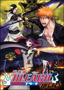 Bleach  Movie 4 : Hell Verse (2010)