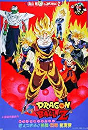 Dragon Ball Z: Broly – The Legendary Super Saiyan (1993)