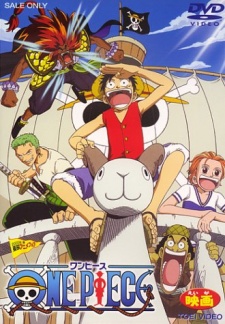 One Piece: The Movie (2000)