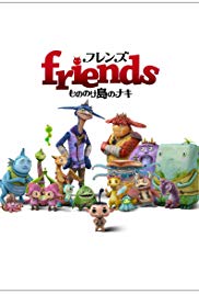 Friends: Naki on the Monster Island (2011)