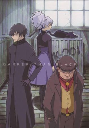 Darker Than Black (Dub)