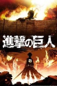 Attack on Titan Season 1 (Dub)