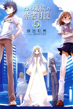 A Certain Magical Index