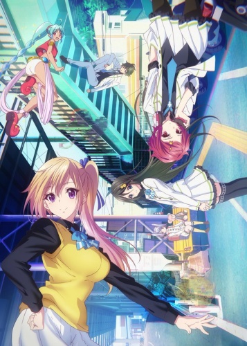 Myriad Colors Phantom World