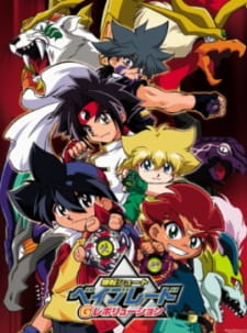 Beyblade G Revolution (Dub)