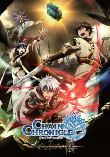 Chain Chronicle: The Light of Haecceitas (Dub)