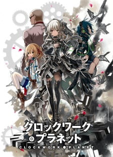 Clockwork Planet (Dub)