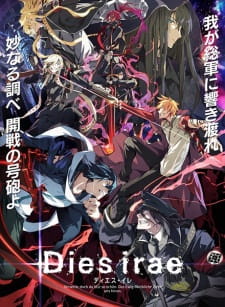 Dies Irae: To the Ring Reincarnation (Dub)