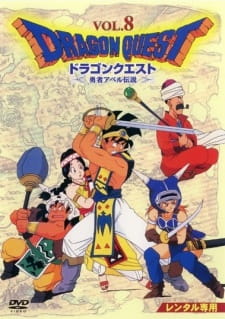 Dragon Warrior (Dub)