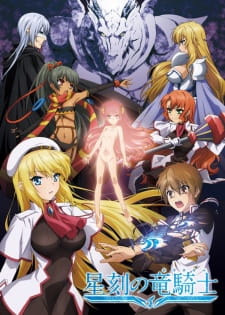 Dragonar Academy (Dub)