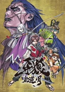 Garo: Crimson Moon (Dub)