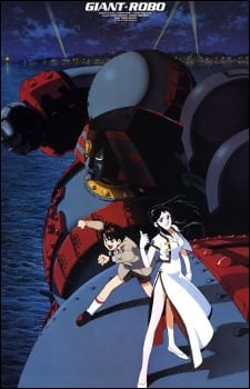 Giant Robo the Animation: The Day the Earth Stood Still (Dub)