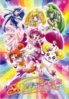 Glitter Force (Dub)