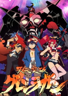 Gurren Lagann (Dub)