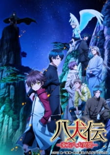 Hakkenden -Eight Dogs of the East- Season 2 (Dub)