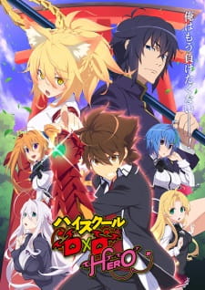 High School DxD Hero (Dub)