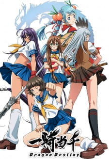 Ikkitousen: Dragon Destiny (Dub)