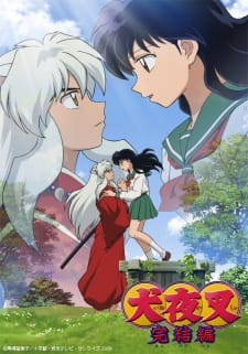 InuYasha: The Final Act (Dub)