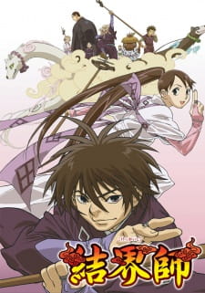 Kekkaishi (Dub)