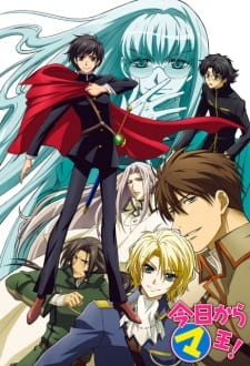 Kyou kara Maou! 3rd Series (Dub)