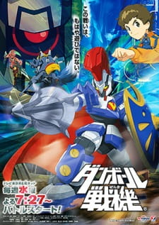 LBX: Little Battlers eXperience (Dub)