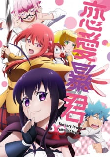 Love Tyrant (Dub)