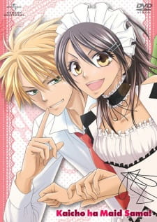 Maid Sama! (Dub)