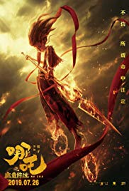 Nezha: Birth of the Demon Child (2019) Episode 