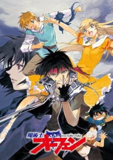 Orphen (Dub)