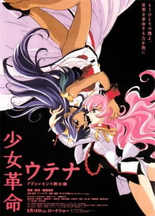 Revolutionary Girl Utena: The Adolescence of Utena (Dub)