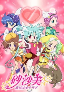 Sasami Magical Girls Club (Dub)