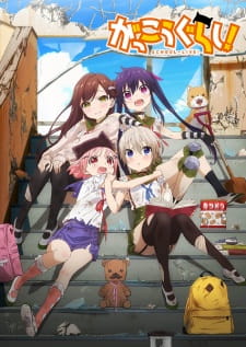 School-Live! (Dub)