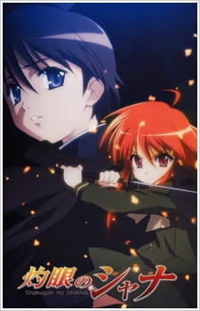 Shakugan no Shana: Season I (Dub)