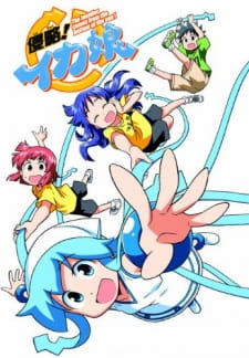 Shinryaku!! Ika Musume (Dub)