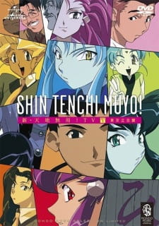 Tenchi in Tokyo (Dub)