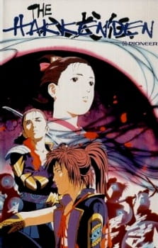 The Hakkenden: Legend of the Dog Warriors (Dub)