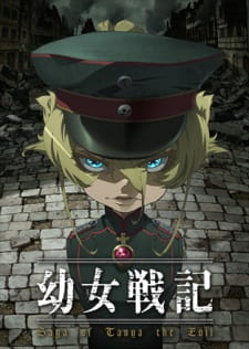 The Saga of Tanya the Evil (Dub)