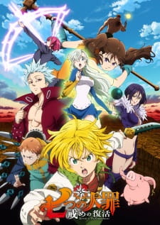 The Seven Deadly Sins: Revival of the Commandments (Dub)