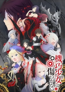 Unbreakable Machine-Doll (Dub)