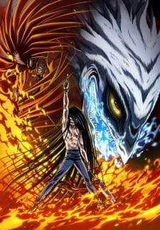 Ushio & Tora Season 2 (Dub)