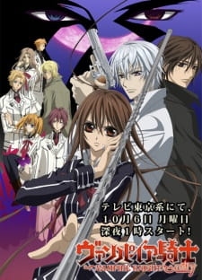 Vampire Knight: Guilty (Dub)