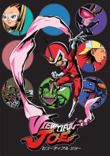 Viewtiful Joe (Dub)