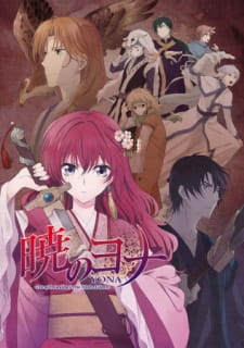 Yona of the Dawn (Dub)