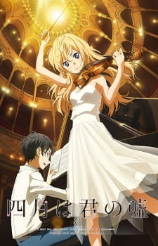 Your Lie in April (Dub)