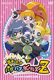 Powerpuff Girls Z (Dub)