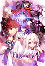 Fate/Stay Night: Heaven’s Feel – I. Presage Flower (2017)